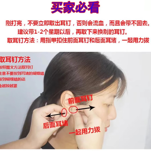 Muyu disposable painless ear piercing second generation ear piercing artifact student ear piercing tool internet celebrity ear piercing earrings black oil men's model comes with disinfectant cotton 2 packs