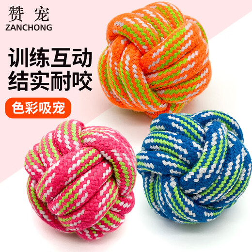 Zanpet Macaron, bite-resistant and molar-resistant rope ball 3-piece set, large size, pet big dog dog toy, self-entertainment and boredom relief, Bichon Frize