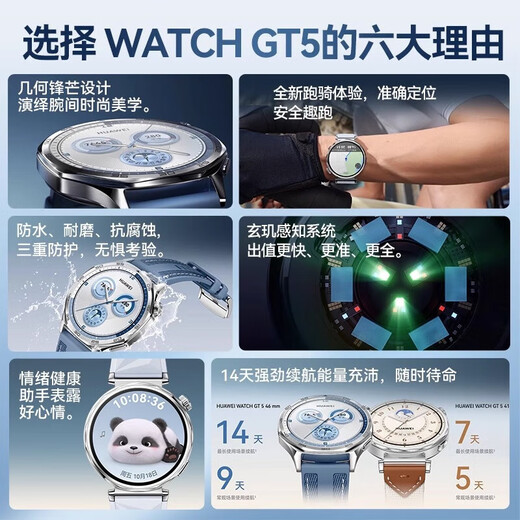 
Huawei [National Subsidy 15%] Huawei Watch Watch GT5 Sports Smart Blood Oxygen Heart Rate Call WeChat Sleep Students GT43Pro Upgrade Cangshan Gray Watch + Topa Blue Customized Watch Strap