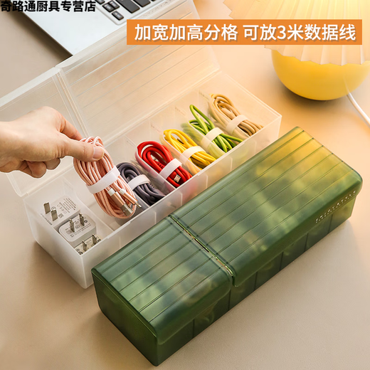 雪木萱（XUEMUXUAN）数据线收纳盒电源充电线手机充电器插头整理桌面理线盒绕线器 加大号墨绿标配魔术贴一卷1.5米