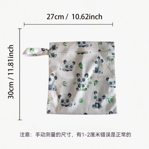 潼芯（tongxin）尿不湿收纳袋婴儿纸尿裤拉拉裤便携外出宝宝尿片尿包尿布分装袋子 27片装 丹顶鹤【单口袋b