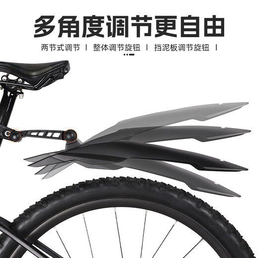 Westbiking Mountain Bike erweiterte Kotflügel 2629 Zoll vorne und Hinterradzubehör ist neu schwarz [Geeignet für 26-29-Zoll-Mountainbike]