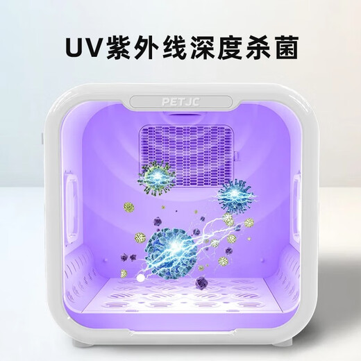 Jupet pet cat drying box automatic dog hair dryer home bathing and hair drying machine 71 liters Plus version (3500 rpm, 7-year warranty) Jupet pet cat drying box automatic dog hair dryer home bathing and hair drying machine 71 liters Plus version (3500 rpm, 7-year warranty)