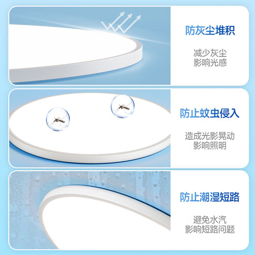 HP Eye Protection Bedroom Ceiling Lamp Simple LED Minimalist Ultra-Thin Puri Zhongshan Lamp Room Light Zhenzhi Light Package Installation