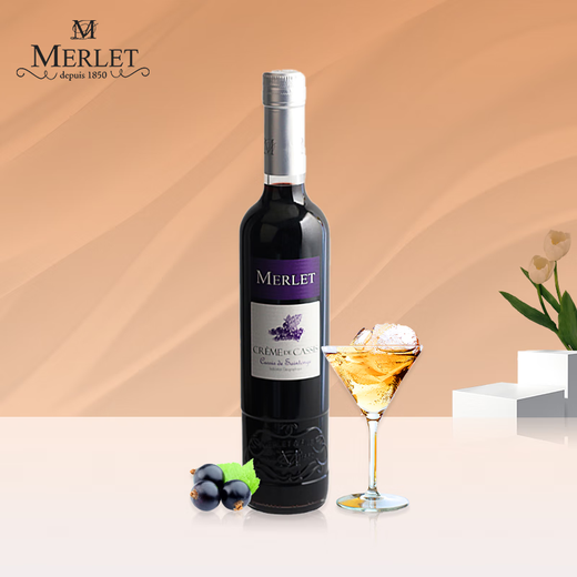 莫蕾威廉梨味利口酒 MERLET 法国原装进口洋酒 鸡尾酒调酒基酒 莫蕾黑加仑味