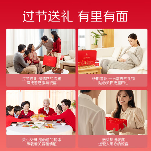 艾尚燕即食燕窝75g*15瓶 端午节礼物送长辈 礼品送礼生日礼物 孕妇补品