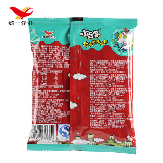 统一小当家干脆面零食方便面干吃面宿舍夜宵充饥怀旧小吃 随机三口味混合 48包*【超划算】