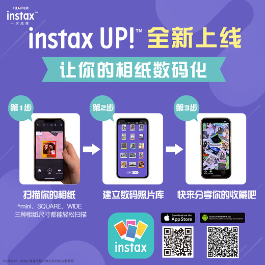 Fuji instax mini12 one-shot instant camera (mini11 instant camera upgraded version) light cherry pink package 2 official version + 20 white edges + protective case