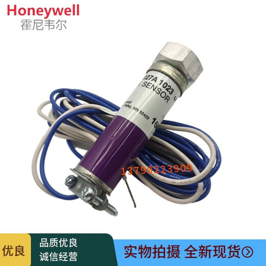 Détecteur de flamme de flamme XMSJhoneywell C7027A1049C7027A1031C7027A1072 C7027A1049 Haute qualité domestique