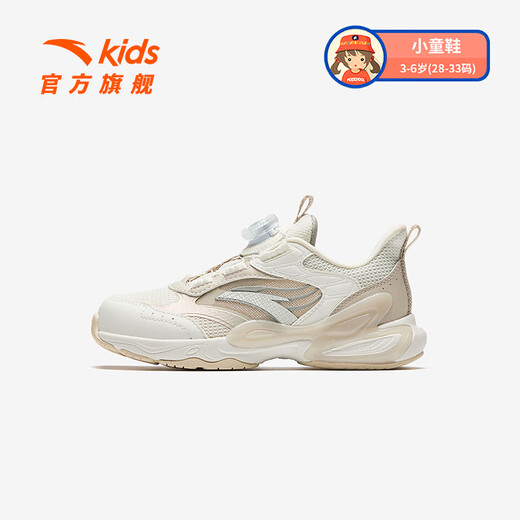 Anta-Kinder-Turnschuhe Mädchenschuhe 2025 Sommer Neues Produkt Mesh atmungsaktivem Schmetterling Flügelpolsterung Laufschuhe Elfenbeinweiß/Kreide-1 32 Fuß Länge ca. 20 cm