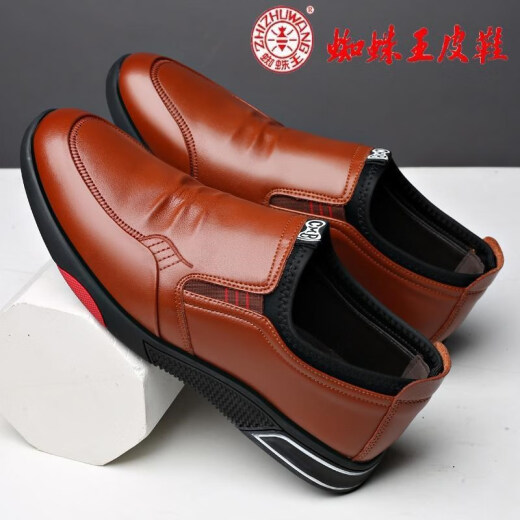 蜘蛛王正品男鞋真皮商务休闲皮鞋时尚软底软面皮上班一脚蹬工作鞋 棕色套脚 F9928Z 40