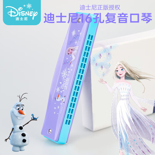 之宋【官方】口琴儿童初学者入门小学生专用复音口风琴玩具女孩吹奏乐 冰雪奇缘-迷你钢琴