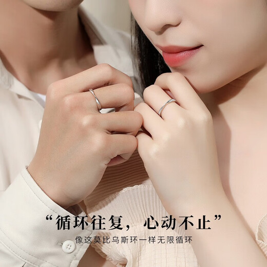 Chinese gold platinum diamond ring for men and women platinum wedding diamond ring birthday gift for girlfriend and wife for wedding platinum Möbius diamond ring