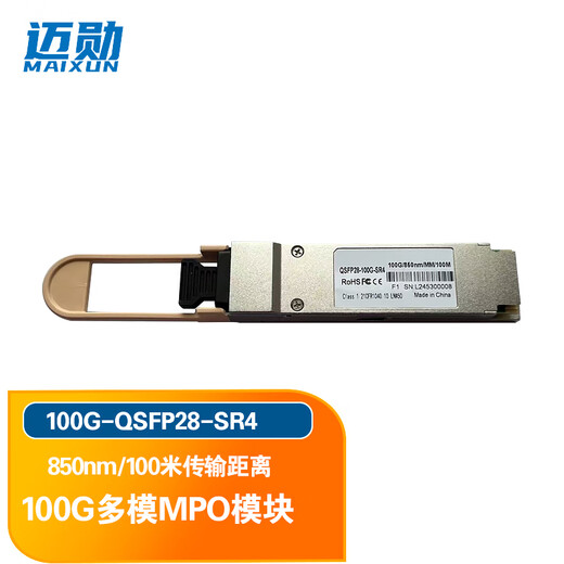 Mellanox ConnectX-5 VPI Mellanox-Chip 100G ist kompatibel mit MCX556A-ECAT Dual-Port-Hochgeschwindigkeits-RDMA/IB/EDR-Modus PCIE-4.0 100G Dual-Port (einschließlich 2 Multimodul-MPO + 2 3-m-Jumper)