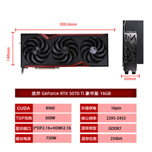 Colorful 5070/5070Ti Tomahawk Deluxe Edition Ultra Ad Vulcan OC 12/16GB 4K Game DDR7 DLSS4 Ray Chase 4k E-Sports Game Graphics Colorful Tomahawk 5070TI Deluxe Edition 16GB