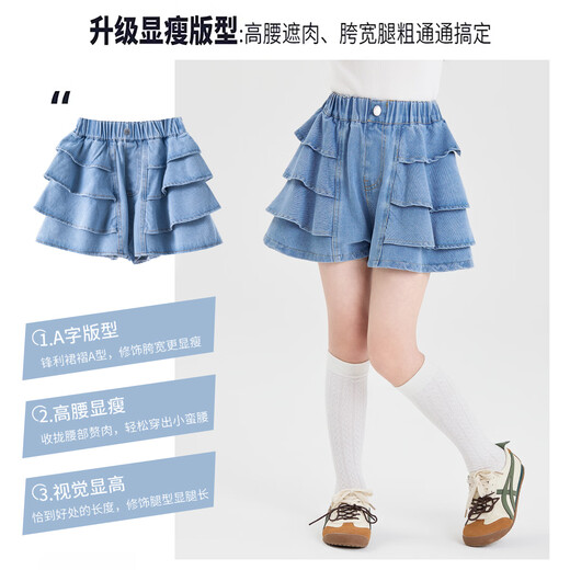 优优1点（Yoyo one）女童牛仔短裤夏季2025新款洋气儿童运动五分裤子大童夏装女孩裙裤 6018蓝色+9922白色【套装】 120 120cm