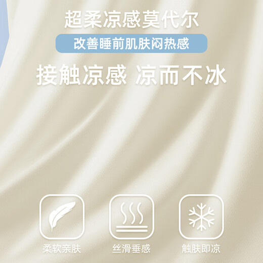 Vestido de verano para hombres modal de pijamas de seda de hielo 2025 Nuevo tamaño de gran tamaño delgado Modal para hombres Modal ropa de hogar 12027 L [Adecuado para el peso 120-140Jin [Jin iguala 0.5 kg]