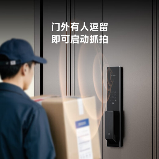 京东京造智能门锁M30 max 人脸识别猫眼可视全自动指纹密码电子锁防盗门锁