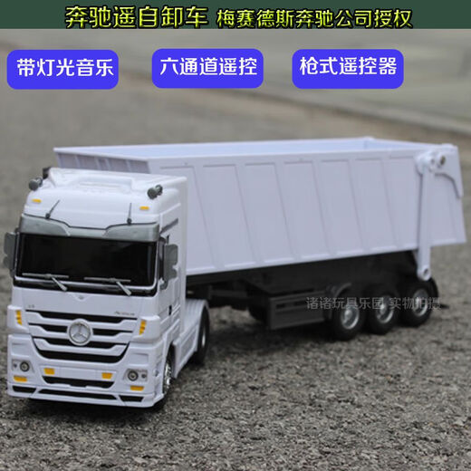 Qingyi Intelligent Manufacturing Super Large Mercedes-Benz Transport Truck 2.4G Fernbedienung Turntable Lading Kinderspielzeug-Dump-Container-Truck Boy Model weißer Turntable-LKW kann laden und Plattenspieler Originalstandard (einschließlich einer originalen wiederaufladbaren Batterie