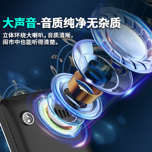 索爱（soaiy）T6老年人手机4G全网通移动联通电信超长待机双卡双待大字大声语音播报盲人按键学生备用机尊享版灰