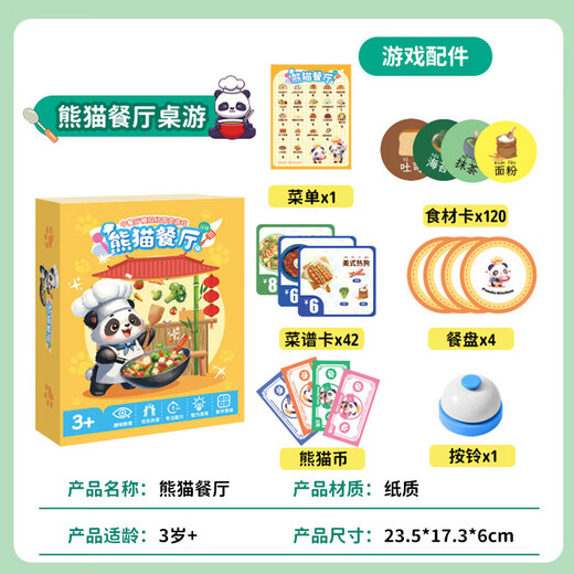 
TaTanice Children's Panda Restaurant Board Game Mathematics Enlightenment Financial Intelligence Thinking Cultivation Parent-Child Interactive Desktop Toys Birthday Gift