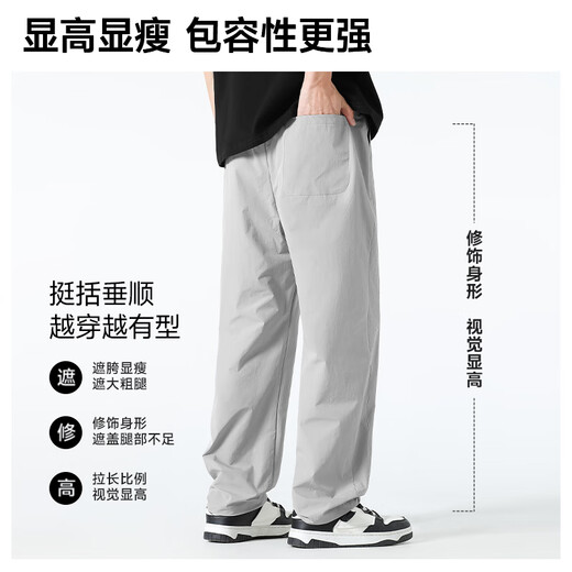 Miniso Scimitar Pants Мужские летние прямые брюки мужские брюки.