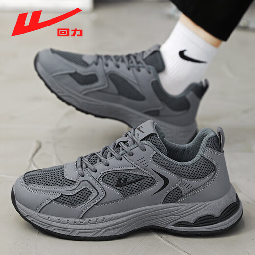 Huili official men's shoes sports dad shoes men 2025 new summer breathable mesh shoes men dark gray 44