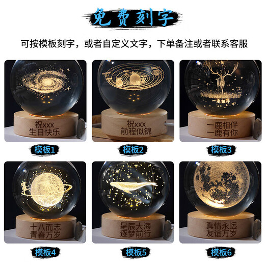 Journal Big Cat Cadeau d'anniversaire Boule de cristal rotative Coffret cadeau musical Papeterie personnalisable pour filles garçons camarades de classe Enseignant Mentor Souvenir Boîte aveugle Cadeau adulte de 18 ans Récompense Petit cadeau Gravure gratuite Système solaire 8 cm + Base en bois massif sans musique + Coffret cadeau Sac cadeau