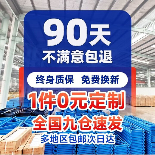 货架多层置物架二手家用储物架仓储仓库称重型角钢 全新三层主架宝石蓝独立使 加厚200长60宽200高CM/承重
