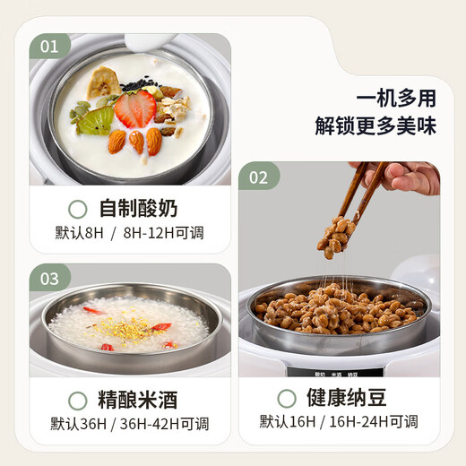 
RASW German quality small household yogurt machine 1.2L high capacity fully automatic multifunctional natto rice wine machine [national standard] Hanbos1.2L multifunctional digital