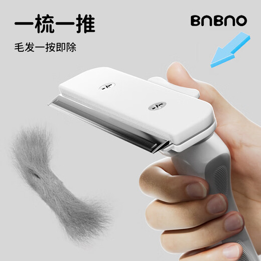 BNBNO pet knot-opening comb, cat comb, dog and cat hair comb, dog hair cleaner, cat and dog comb, long hair removal artifact, thinning comb (large size)