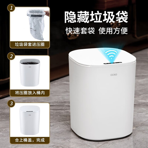 Smart Müll kann Square Square Automatic Sensing Müll CK9926 11l Creme gelb [wiederaufladbar] Erkennungs + Fuß