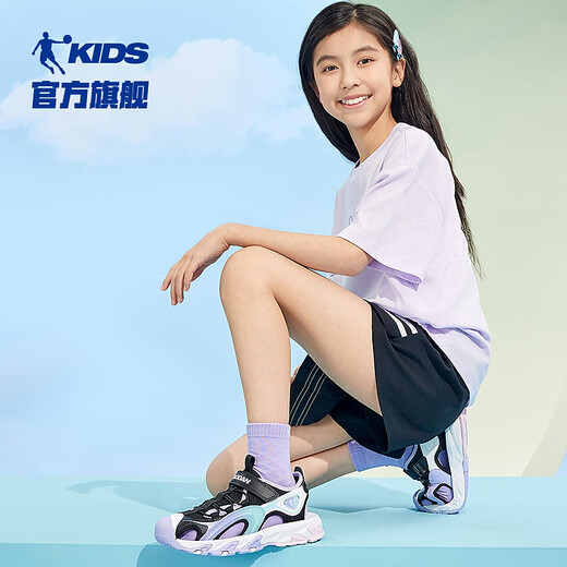 Jordan (QIAODAN) Girls' Sandals Summer New Children's Shoes Children's Frame Shoes Light Breathable Sports Sandals Black/Pure Purple 37