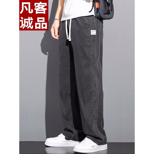 Vancl Lycel Tennis Casual Bants для мужчин распадается прямо 2025 Новые летние тонкие шелковые брюки ymo-1048 grey [tianzi] thin xl 135-155jin [jin равны 0,5 кг]