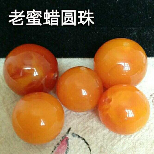 Xiangmanxiu natural amber old beeswax loose beads round beads diamond separated beads top beads star and moon bracelet bracelet with beads diy accessories selected old honey bead diameter 18mm single