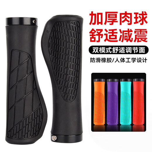 Baichao Mountain Bike Handle Set Lockable Anti-Slip Shock Absorbing Dead Flying Folding Car Universal Riding Grip Integrated Rubber Handle Set 902 Meat Ball Handle Set [Black] Gift Tool