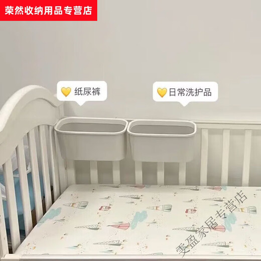 床边挂篮床头置物架婴儿床挂收纳宝宝尿不湿挂袋围栏尿布台收纳盒 多功能挂篮