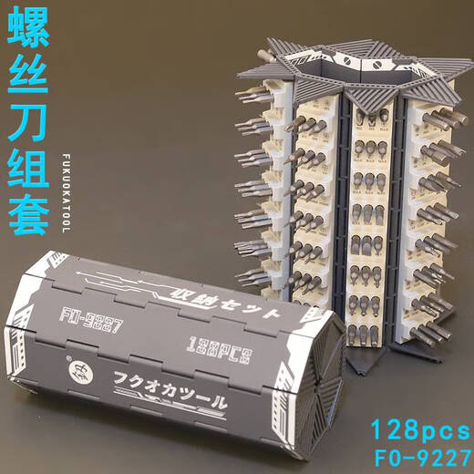 倪之尔定制套装小十字梅花9227修手机维修工具精密螺丝批crv起子组合 卷筒款组合螺丝刀FO-9227