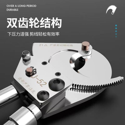 Gear cutter steel strand ratchet cable cutter gear scissors steel strand cutter copper and aluminum wire cutter imported cable cutter J-40 boutique model (cut copper and aluminum cable)