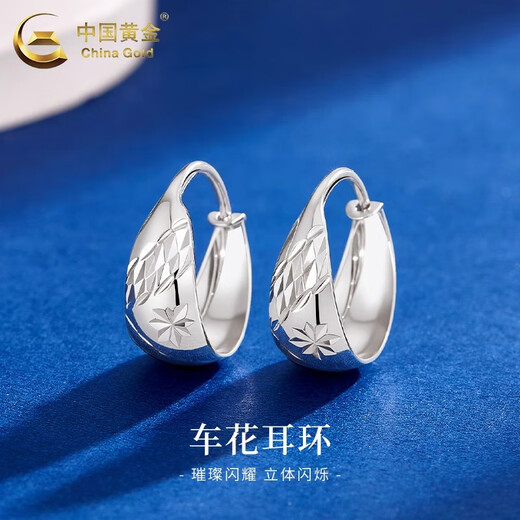 China Gold (CHINA GOLD) platinum car flower earrings for women new platinum earrings, practical for Valentine's Day, a birthday gift for your girlfriend, a gift for your wife, PT950 platinum car flower earrings, about 2.8g