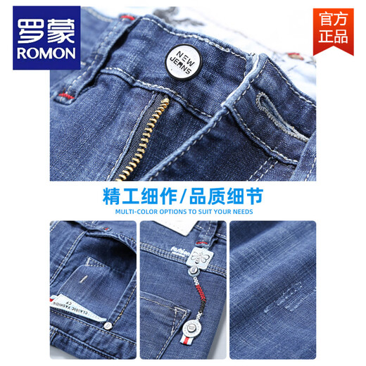Romon Summer Denim Shorts pantalon recadré masculin Bleu Mid-Tr montères masculines jeans masculins mince pantalon cuit xbl-631 bleu + xbl-679 bleu 28 [100-109jin [Jin est égal à 0,5 kg]]]