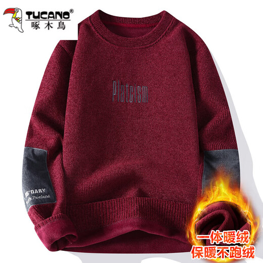 啄木鸟一体绒圆领毛衣男生秋冬季加绒加厚青少年初中高中学生针织打底衫 826黑色 4XL