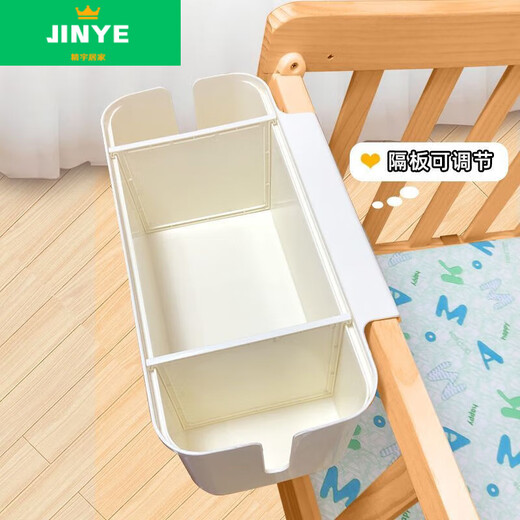 婴儿床挂收纳挂篮尿布床边纸尿裤收纳袋宿舍床上挂袋床围栏收纳盒 奶油白【隔板可调节】