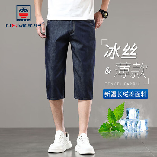 AEMAPE品牌休闲牛仔短裤男高端冰丝七分夏季薄款6分7分中年商务六分裤 753冰丝蓝【七分裤】 36