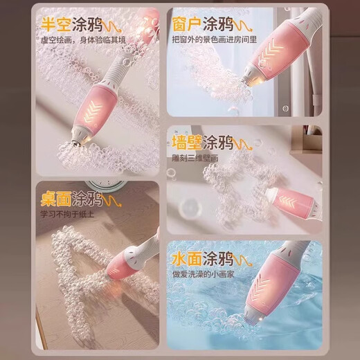
xunlu Deer Magic Bubble Brush Machine Writing and Drawing Children's Day Handheld Electric Bubble Blowing Machine Stick Toys Boys and Girls 61 Gifts Magic Bubble Brush [Brown] Bubble Machine Charging Model Boys and Girls Educational Toys Gifts