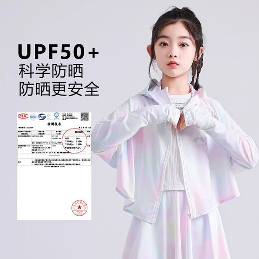 
I.KARNOW girls ice silk sunscreen clothes summer thin children's ultraviolet skin clothes summer medium-large children's cloak jacket 10121 gradient powder + 15262 fantasy color [set] 150