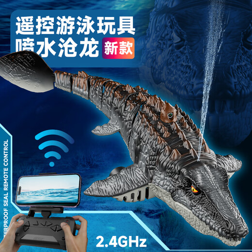 4DRC remote control boat bionic shark remote control boat children's boat model speedboat electric toy boy children's birthday gift 39cm bionic remote control Mosasaurus standard version dual electric