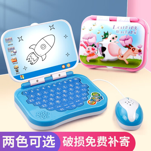 Gift de la journée pour enfants mignonne pour les enfants Machine d'éducation précoce des enfants pour les enfants apprenant et entraînant un écran d'ordinateur d'ordinateur d'ordinateur portable pour bébé en poudre d'ordinateur plat + 2 brosses (version de charge)