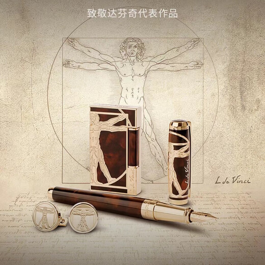 S.T.Dupont French DuPont Lachter L2 Vitruvian Limited Edition Cufflink Pen Set 16163C3