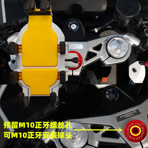 Gongziyu convient à Spring Breeze 500SR VOOM 675SR 450 / 250SR MODifié Absorbant et amortissant Navigation Mobile Phone Mobile Stand-Absorbing-Blue and White-Send Antift Buckle-Mecha Crab Crab